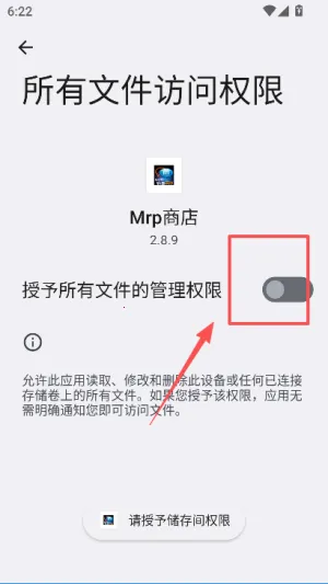 Mrp�̵�2026�ٷ����°汾