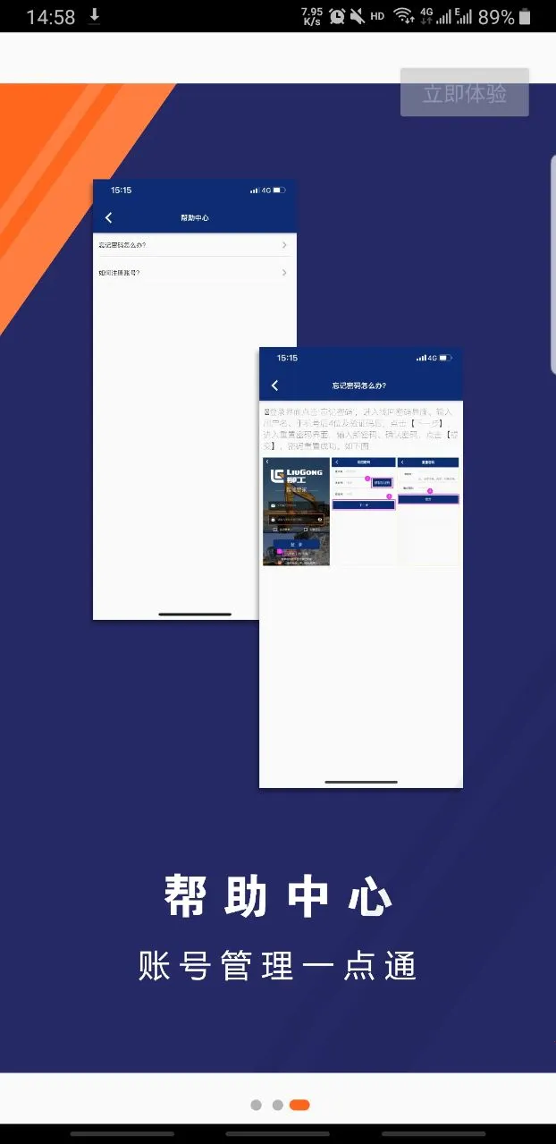 �������ܹܼҰ�׿���ֻ���v3.0.0 �ٷ������ͼ