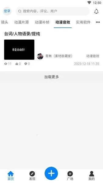 ��Ԫ��2026���ذ�װvAoHo 1.5.0 �ٷ������ͼ