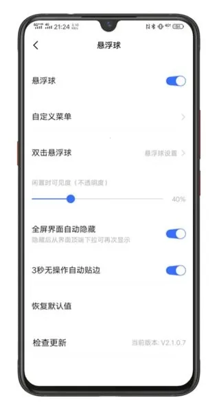 vivo������2026�ٷ����°汾v2.5.19.2 �ٷ������ͼ