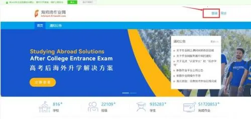 ��ʦ����ҵ��2026���°汾