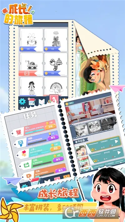 �ɳ����ó�v1.0.4 �ٷ������ͼ