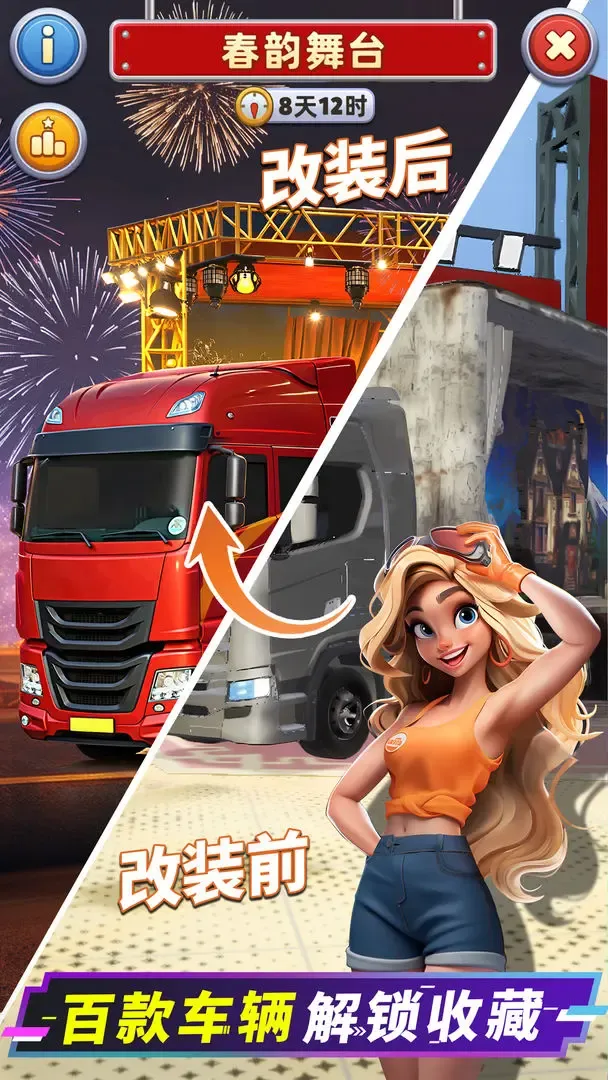 ���������������ֻ���v1.24.1 �ֻ����ͼ