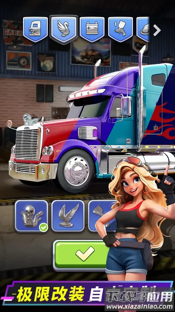 ���������������ֻ���v1.24.1 �ֻ����ͼ