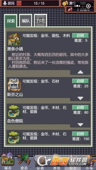 �ǰչʷ�����ֻ���v1.0.7 ��Ѱ��ͼ