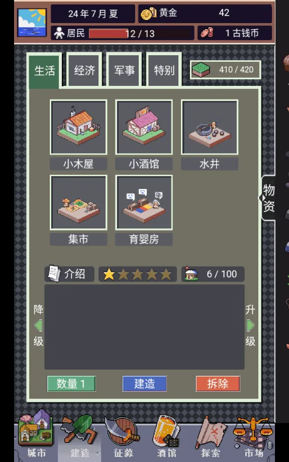 �ǰչʷ�����ֻ���