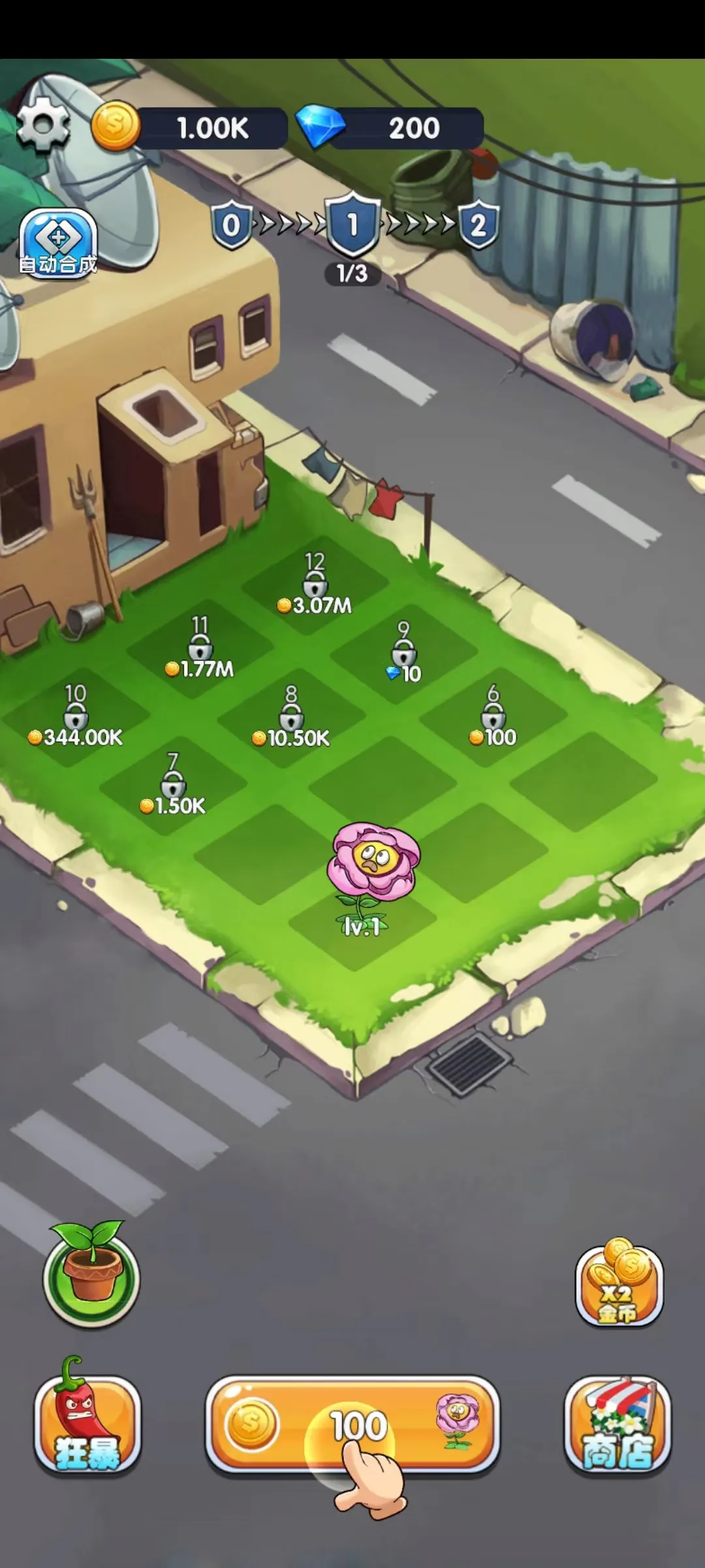 ��ֲ����ս2026���ذ�װv1.0.0 �ֻ����ͼ