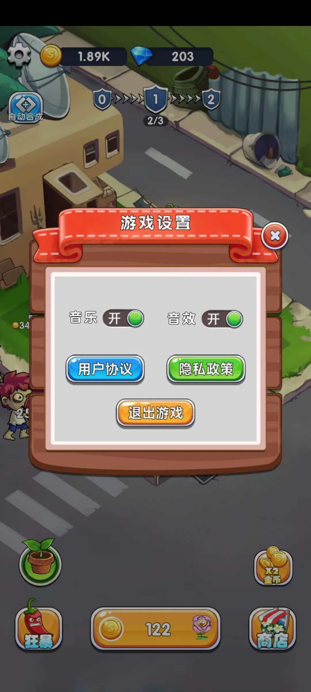 ��ֲ����ս2026���ذ�װv1.0.0 �ֻ����ͼ