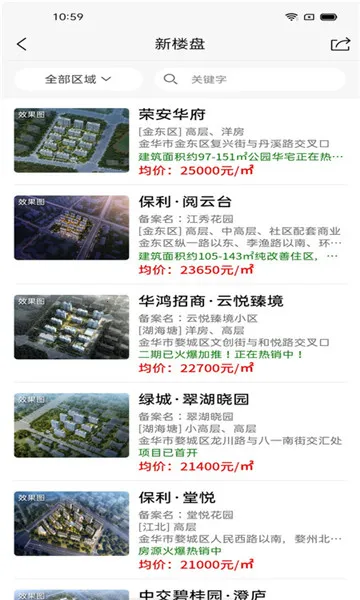 �𻪷���2026�ٷ�����v1.9.1 ��Ѱ��ͼ