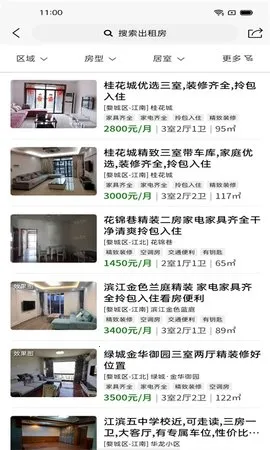 �𻪷���2026�ٷ�����v1.9.1 ��Ѱ��ͼ