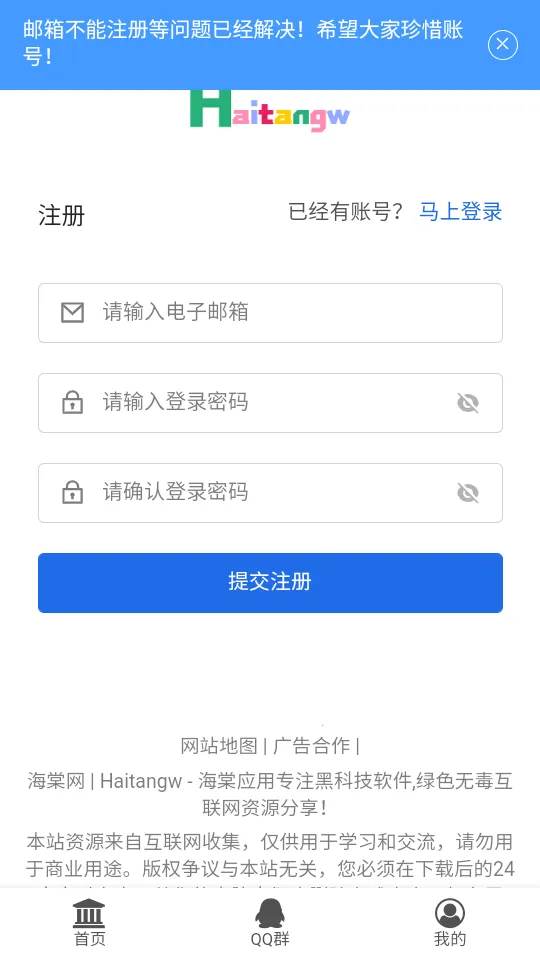 ������2026�ٷ����°汾v1.0 �ֻ����ͼ
