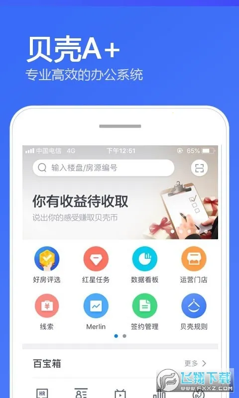����Av7.1.2 �ֻ����ͼ