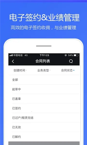 ����Av7.1.2 �ֻ����ͼ