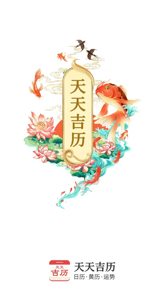 ���켪��v6.2.7 �ٷ������ͼ