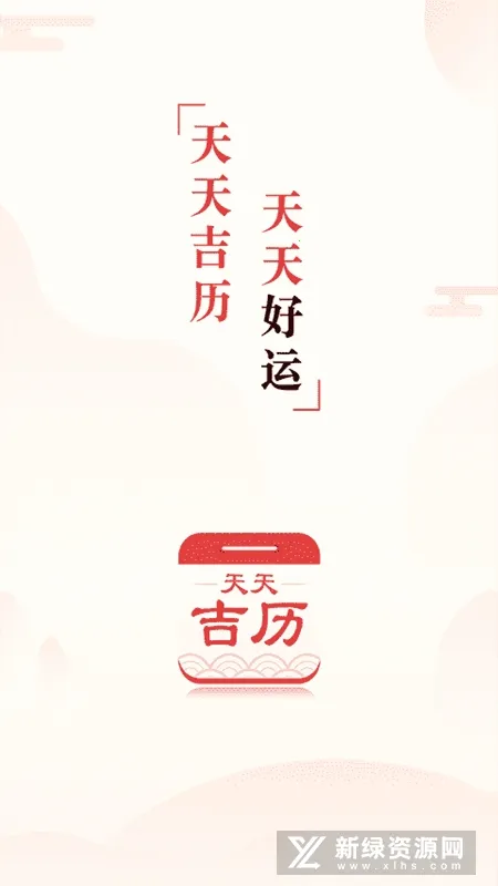 ���켪��v6.2.7 �ٷ������ͼ