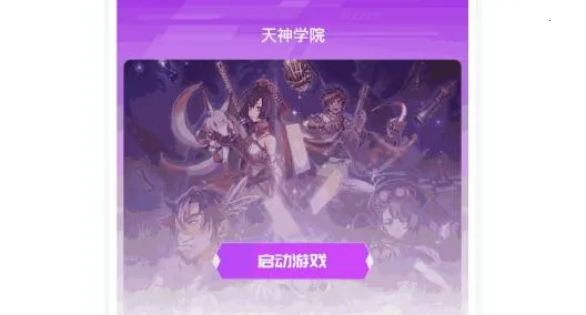 ������Ԩ2026�ٷ�����