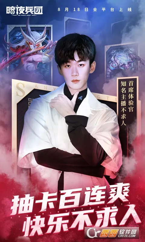 ��ҹ����2026���ذ�װv1.0.3 ��׿���ͼ