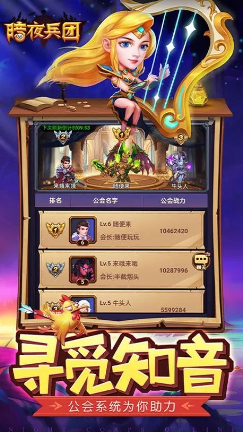 ��ҹ����2026���ذ�װv1.0.3 ��׿���ͼ