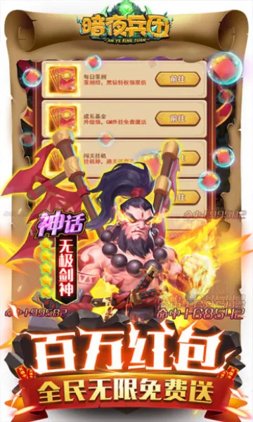 ��ҹ����2026���ذ�װv1.0.3 ��׿���ͼ