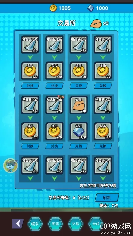 �һ�С��2026�ٷ�����v3.2.9 ��׿���ͼ