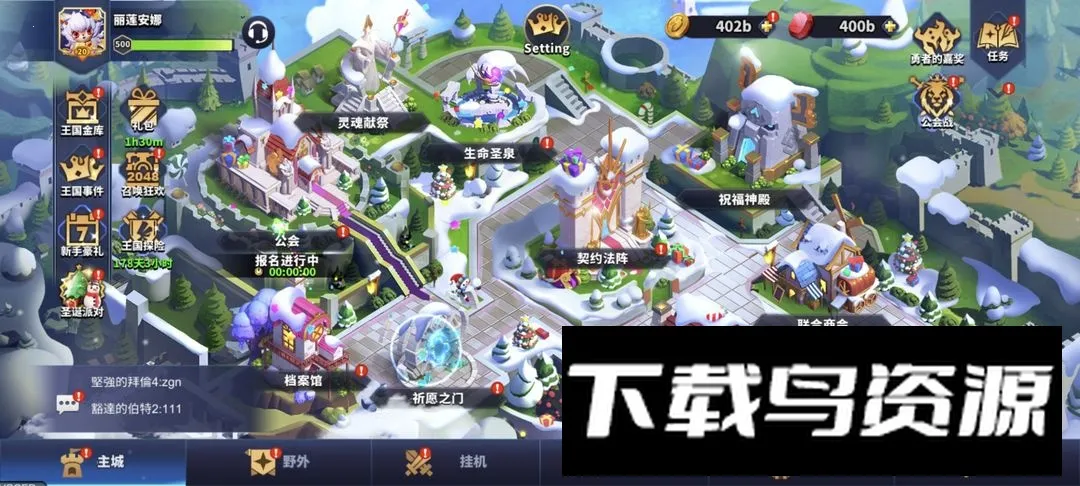 ����˹ս�Ͱ�׿���ֻ���