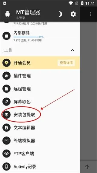 MT��������root��