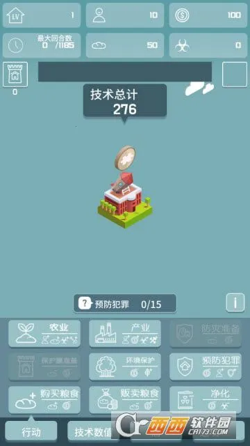 ����һ������v1.2.7 �ٷ������ͼ