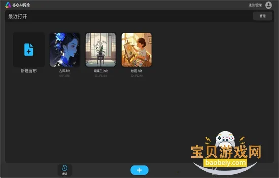 ����ai����v1.0.1.50124 �ֻ����ͼ