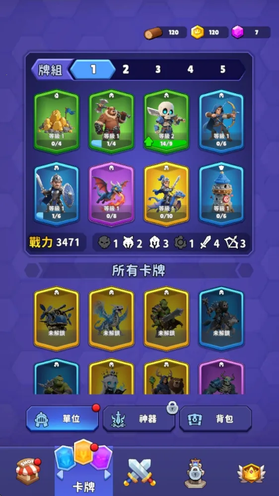 六角战士 六角战士