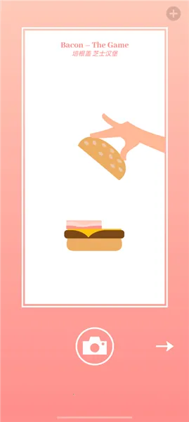 ��ʳģ����v4.0.2 ��Ѱ��ͼ