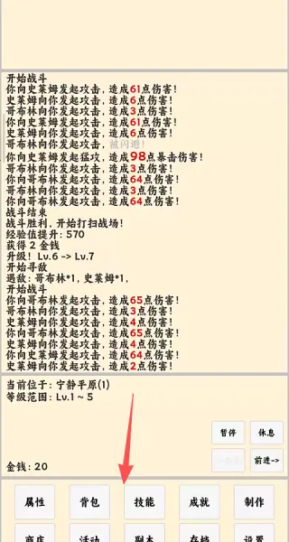 ����ð����2026�ٷ����°汾v1.1.1 ��׿���ͼ