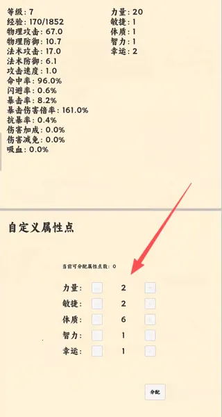 ����ð����2026�ٷ����°汾v1.1.1 ��׿���ͼ