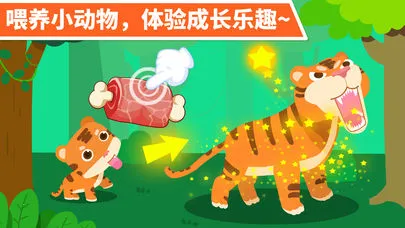 ������԰2026�ٷ�����v9.88.00.00 ��׿���ͼ