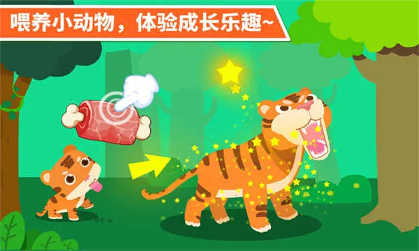 ������԰2026�ٷ�����v9.88.00.00 ��׿���ͼ