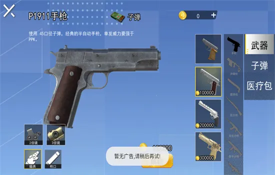 �޹���������v1.0 ��Ѱ��ͼ