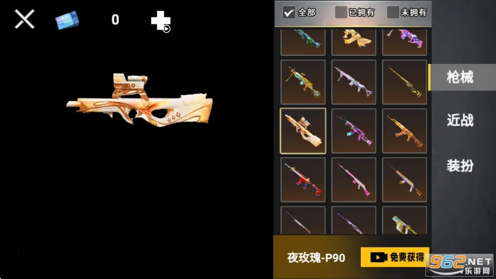 �޹���������v1.0 ��Ѱ��ͼ