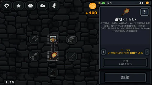 口袋盗贼 口袋盗贼