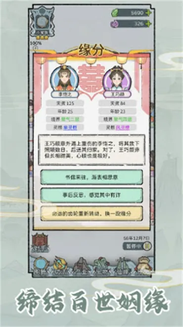 ��������v1.0.1 ��׿���ͼ
