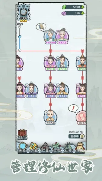 ��������v1.0.1 ��׿���ͼ