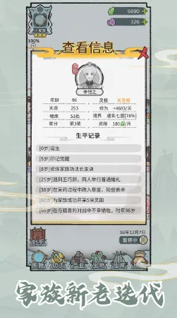 ��������v1.0.1 ��׿���ͼ