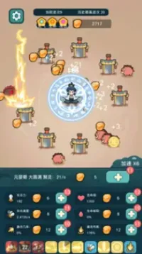 ����ҲҪն���ְ�׿���ֻ���