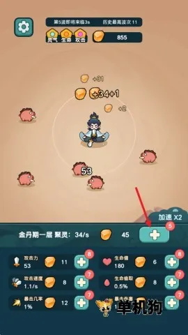 ����ҲҪն���ְ�׿���ֻ���