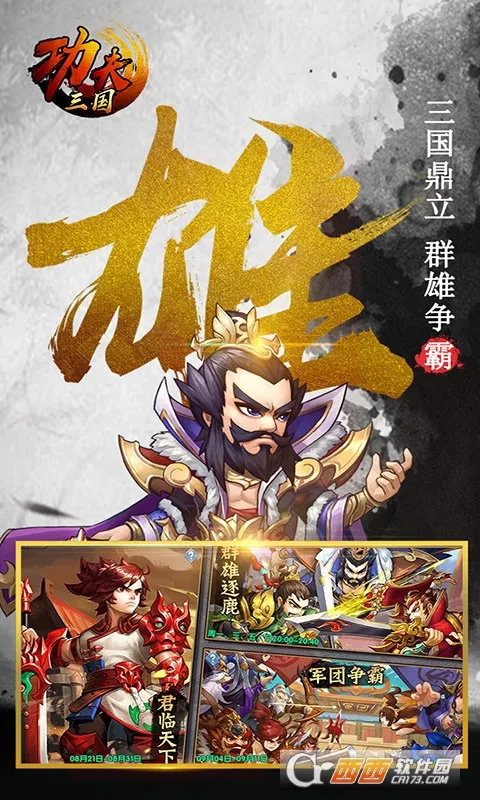 ��������2026���°汾v1.0 �ֻ����ͼ