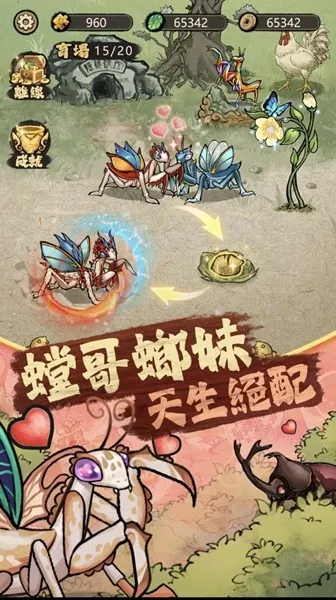 ��Ʒ��������ֻ���v3.0.5 �ٷ������ͼ