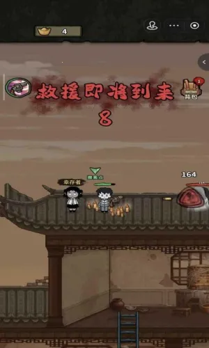 ��������ɱ2026���°汾v1.1.1 ��׿���ͼ