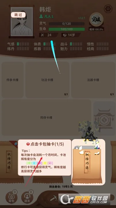 ��������2026���ذ�װv8.30 �ٷ������ͼ