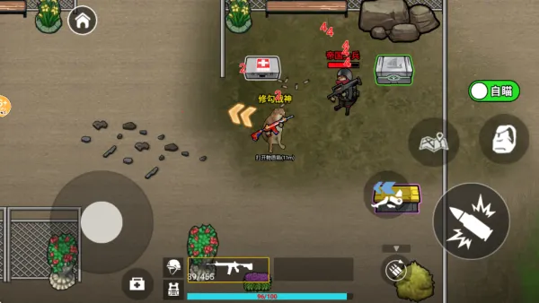 �޹�������2026�ٷ����°汾v2.4 ��׿���ͼ