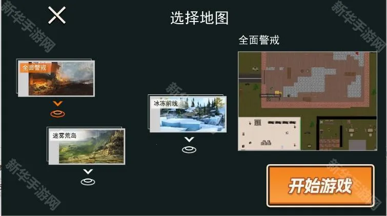 �޹�������2026�ٷ����°汾v2.4 ��׿���ͼ