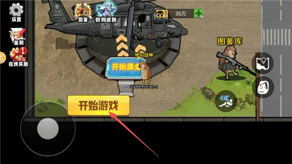 �޹�������2026�ٷ����°汾