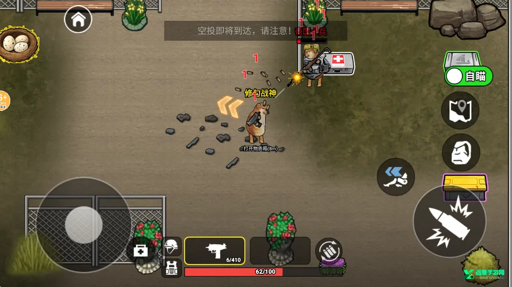 �޹�������2026�ٷ����°汾